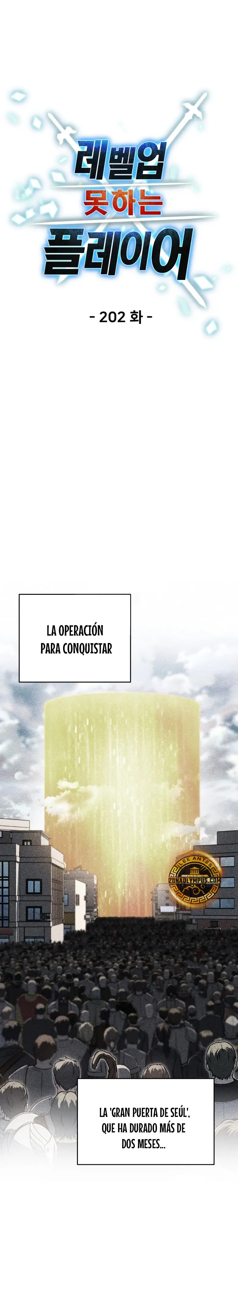 *El jugador que no puede subir de nivel > Capitulo 202 > Page 71