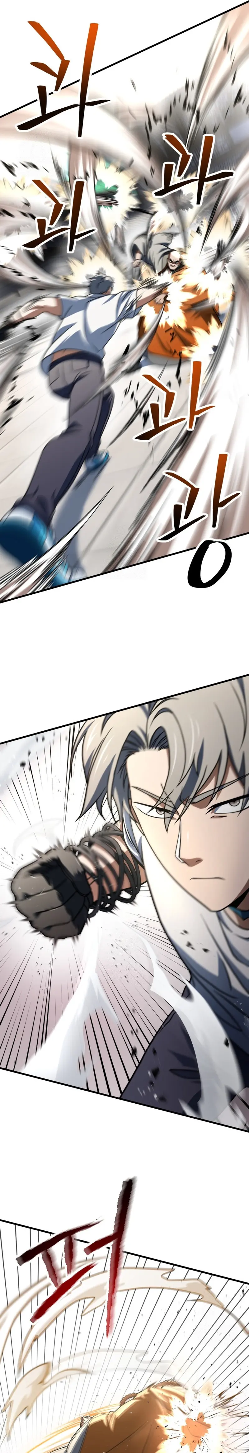 *El jugador que no puede subir de nivel > Capitulo 206 > Page 211
