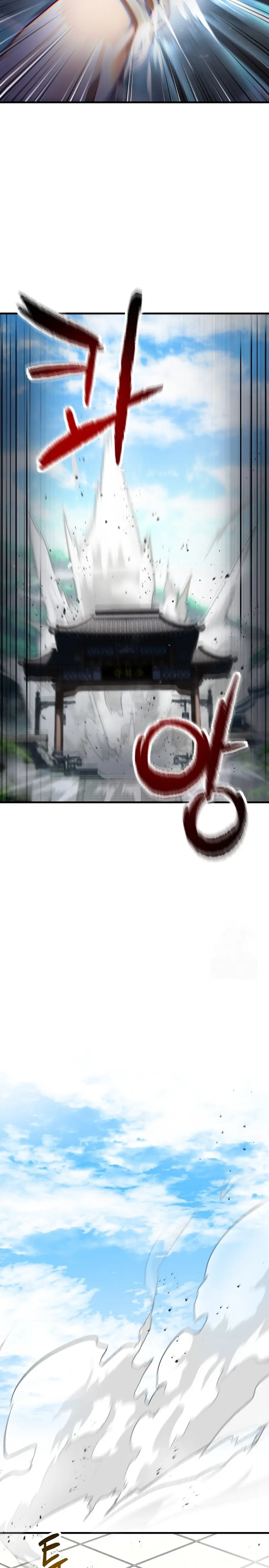 *El jugador que no puede subir de nivel > Capitulo 206 > Page 261