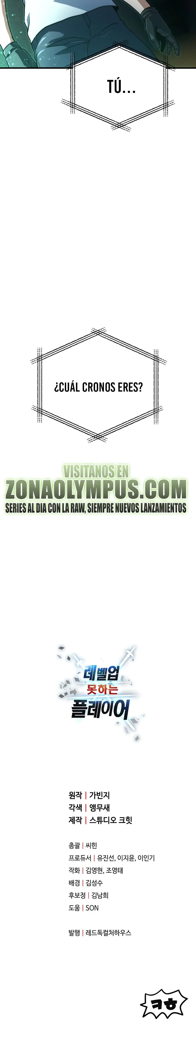 *El jugador que no puede subir de nivel > Capitulo 207 > Page 321