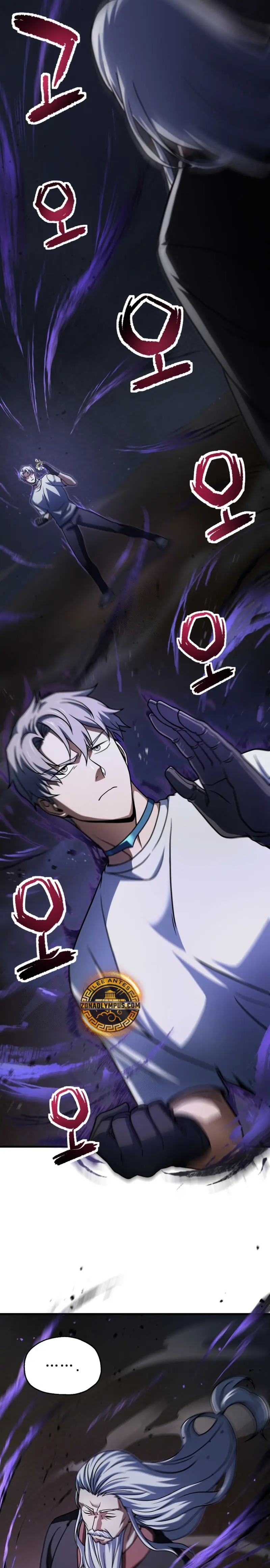 *El jugador que no puede subir de nivel > Capitulo 208 > Page 191