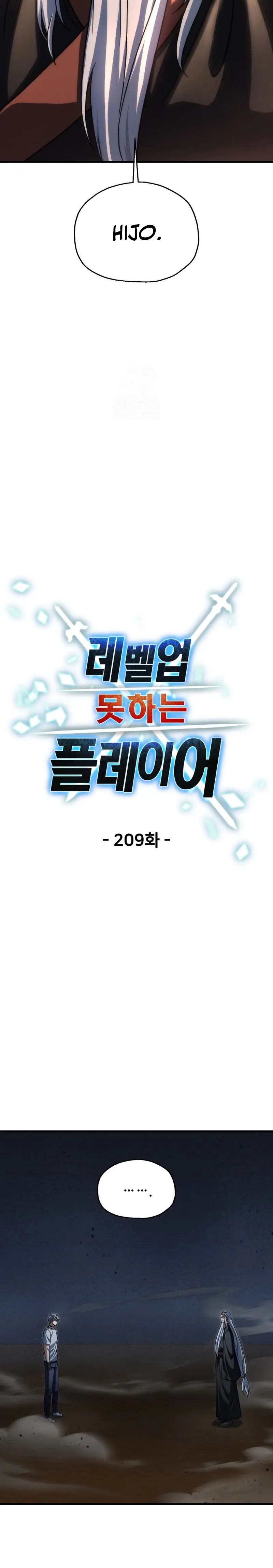 *El jugador que no puede subir de nivel > Capitulo 209 > Page 111