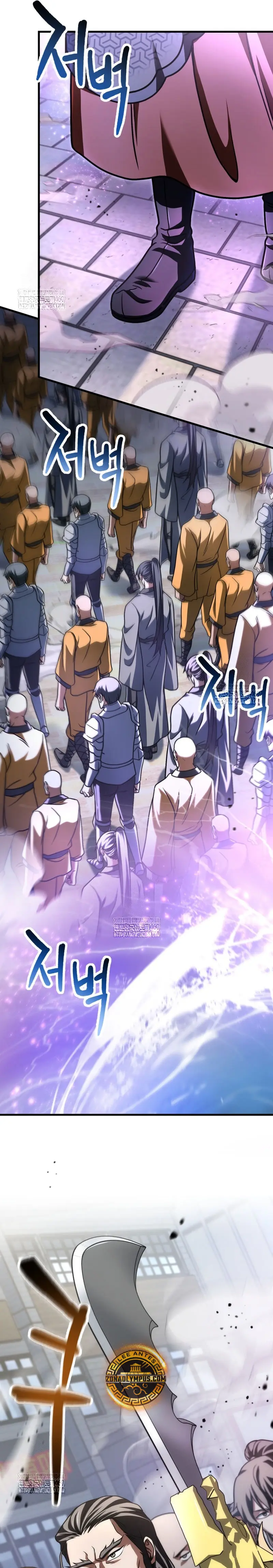 *El jugador que no puede subir de nivel > Capitulo 211 > Page 81