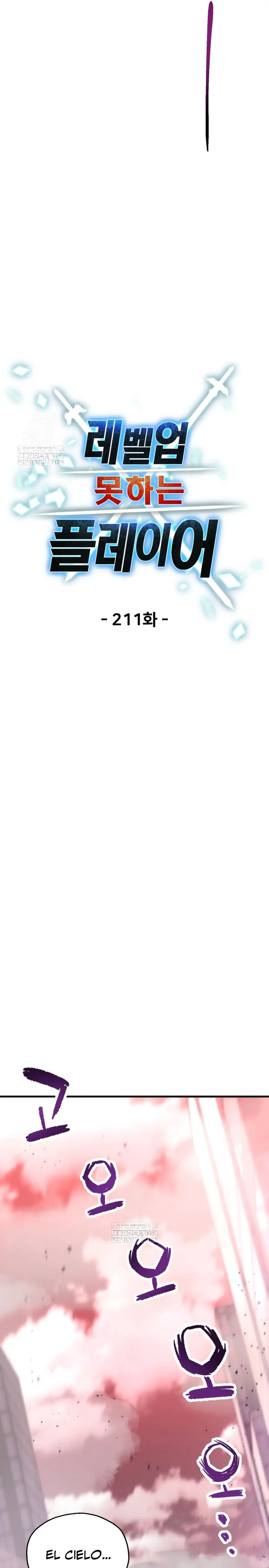 *El jugador que no puede subir de nivel > Capitulo 211 > Page 151