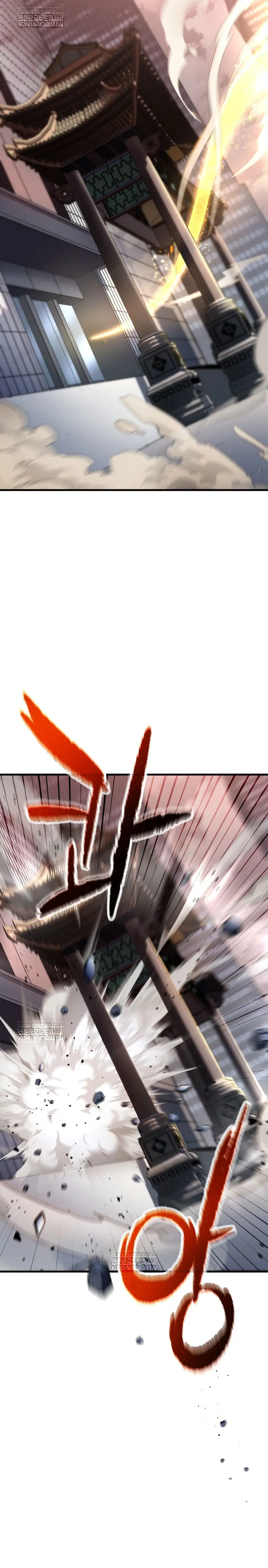 *El jugador que no puede subir de nivel > Capitulo 211 > Page 221