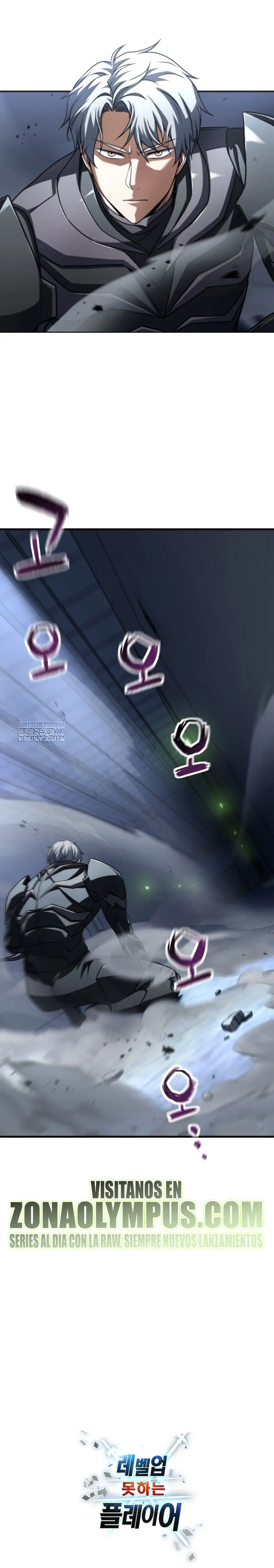 *El jugador que no puede subir de nivel > Capitulo 211 > Page 331