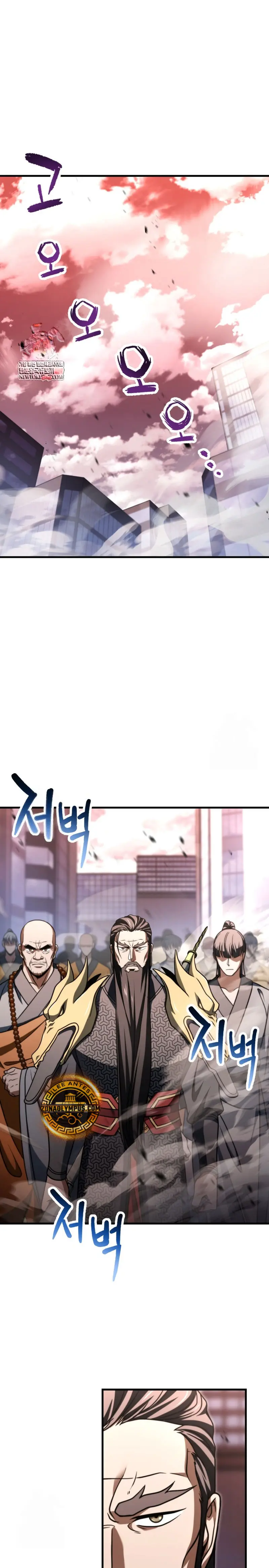 *El jugador que no puede subir de nivel > Capitulo 212 > Page 21