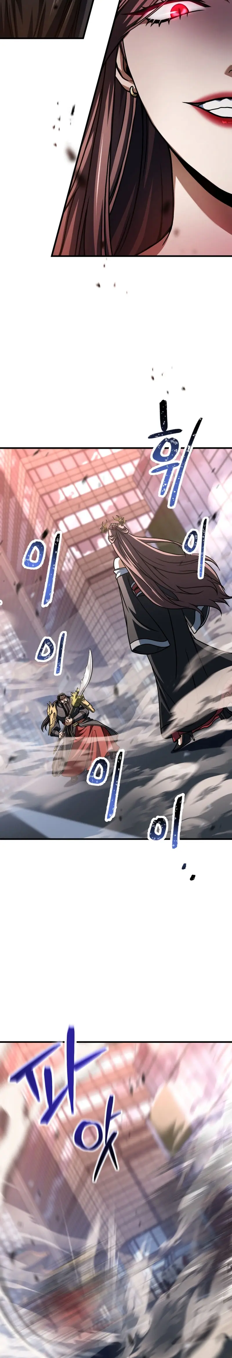 *El jugador que no puede subir de nivel > Capitulo 213 > Page 91