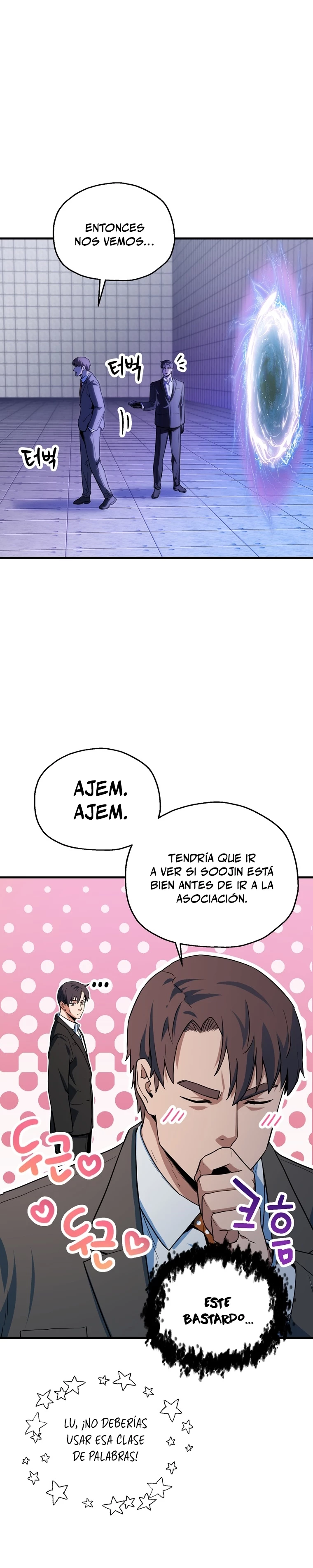 *El jugador que no puede subir de nivel > Capitulo 98 > Page 201