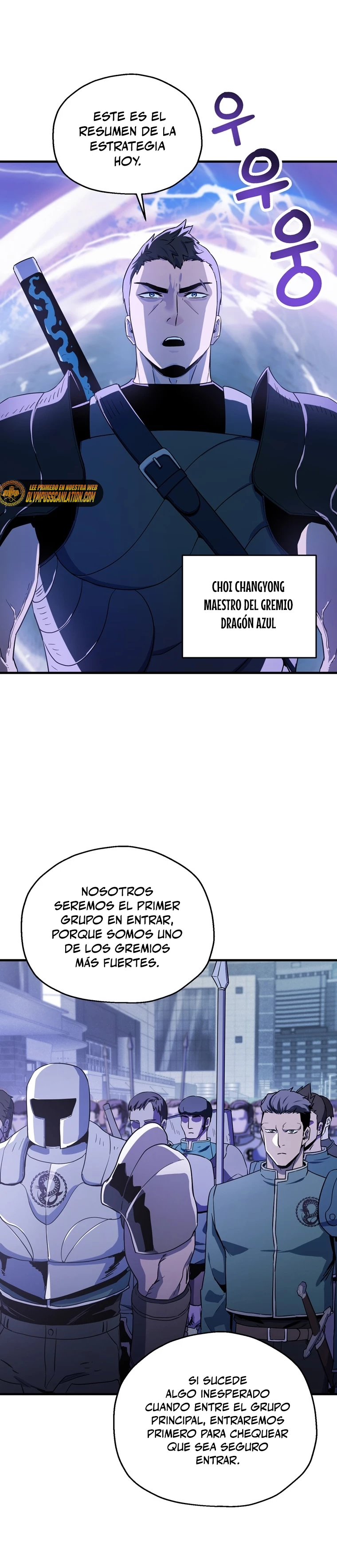 *El jugador que no puede subir de nivel > Capitulo 98 > Page 221