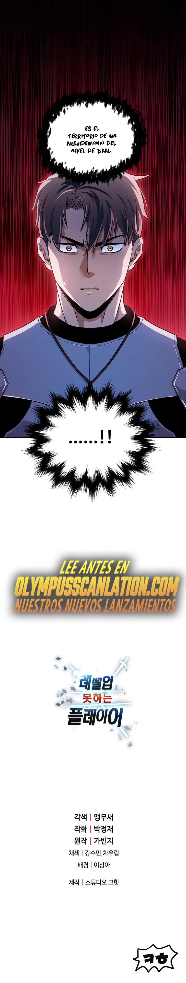 *El jugador que no puede subir de nivel > Capitulo 98 > Page 381