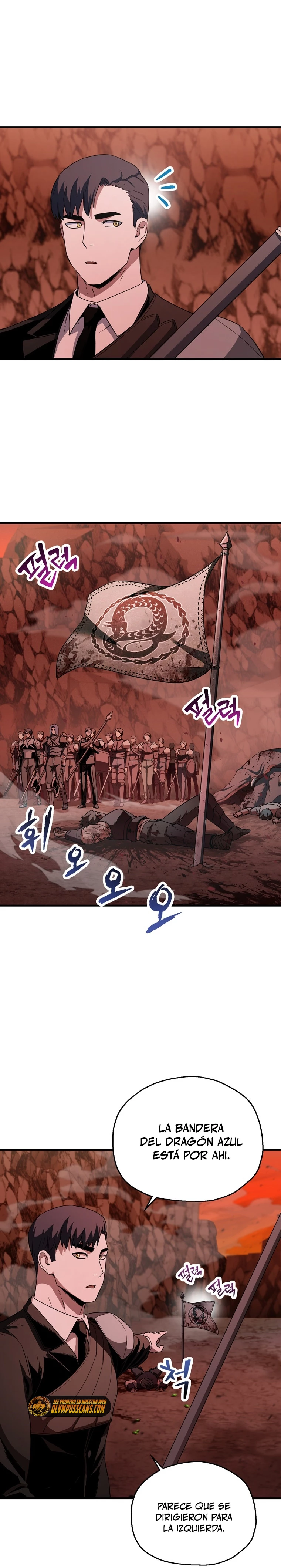 *El jugador que no puede subir de nivel > Capitulo 99 > Page 51