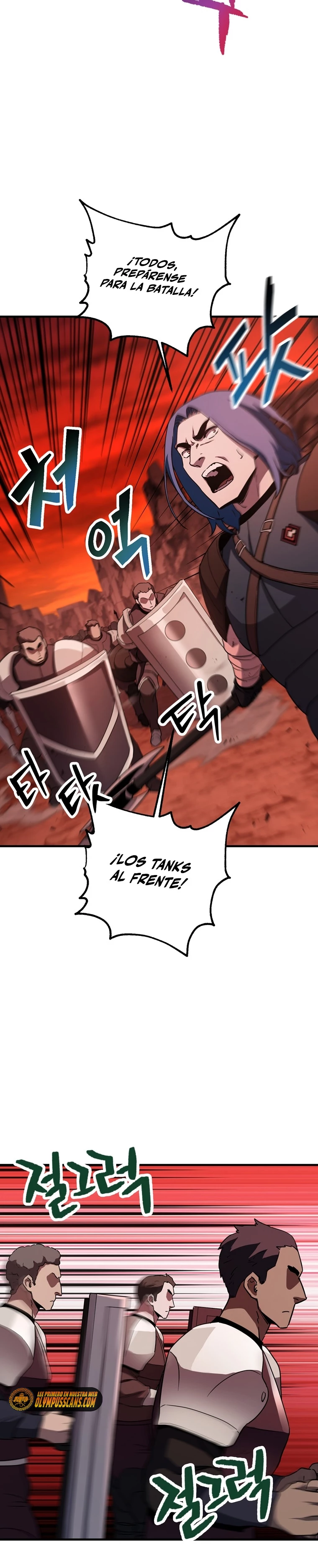 *El jugador que no puede subir de nivel > Capitulo 99 > Page 151