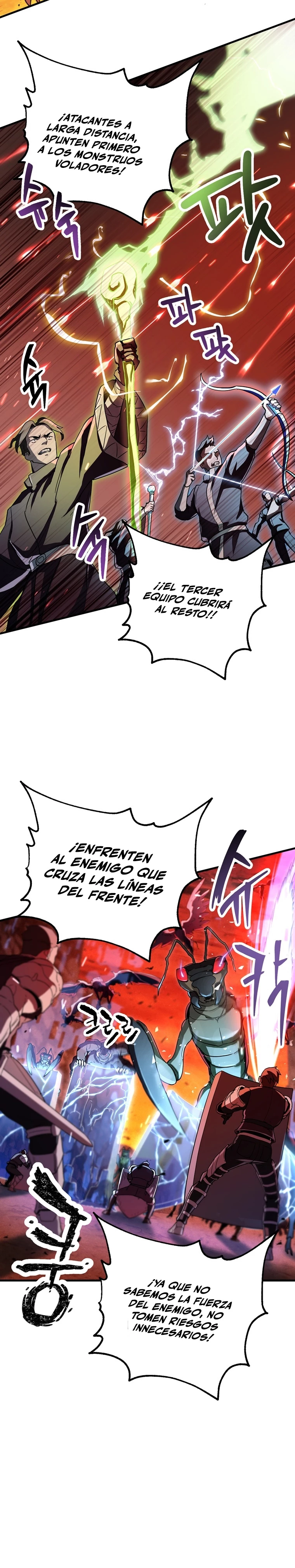 *El jugador que no puede subir de nivel > Capitulo 99 > Page 191