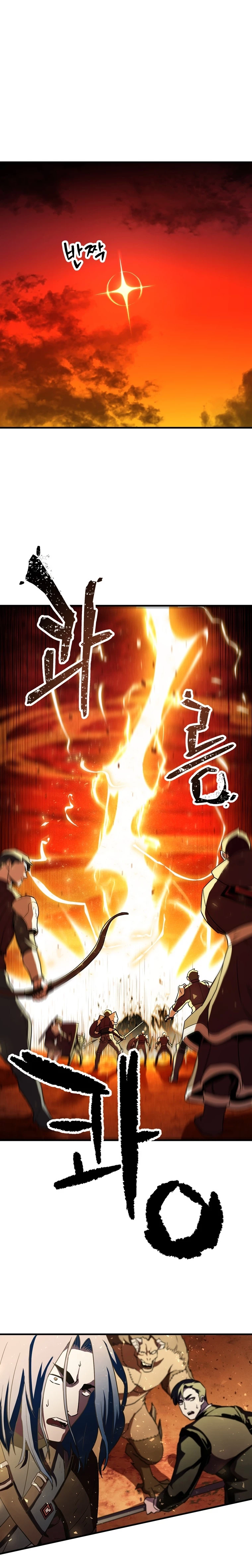 *El jugador que no puede subir de nivel > Capitulo 99 > Page 281