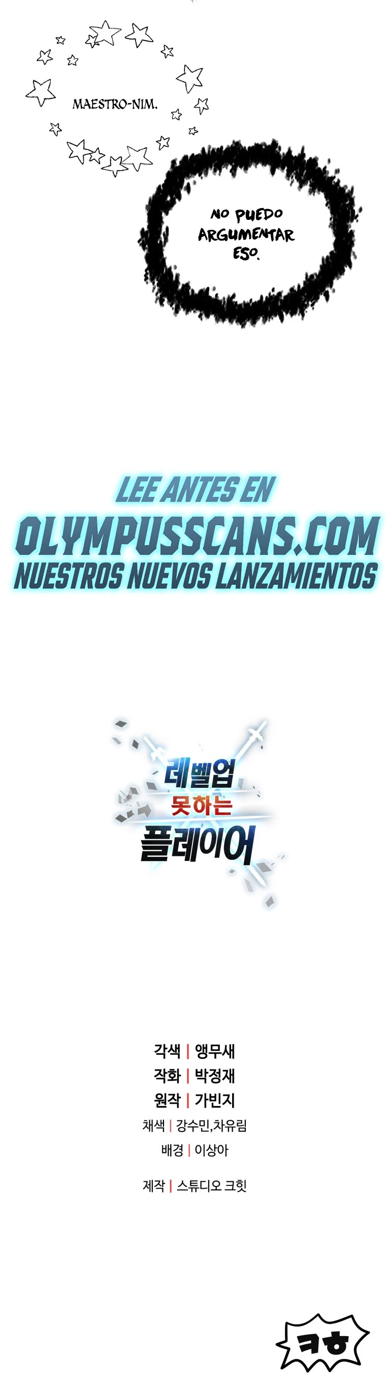 *El jugador que no puede subir de nivel > Capitulo 99 > Page 341