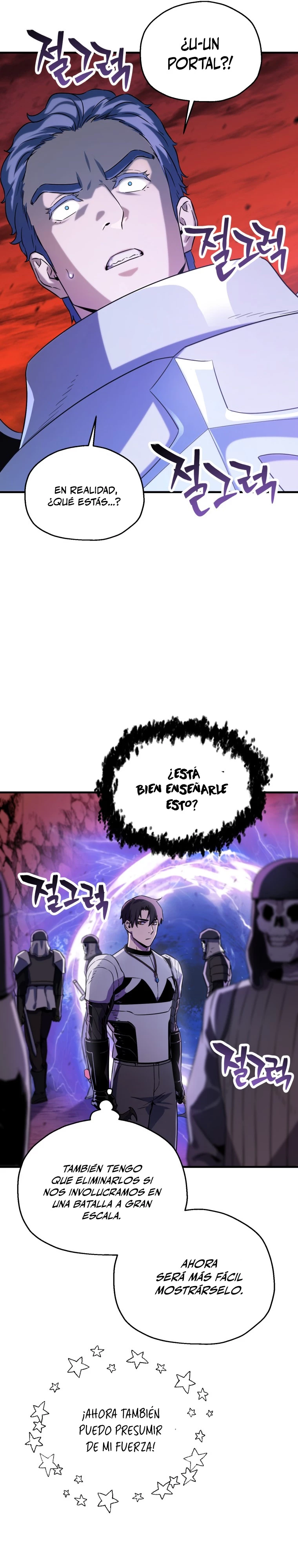 *El jugador que no puede subir de nivel > Capitulo 100 > Page 291