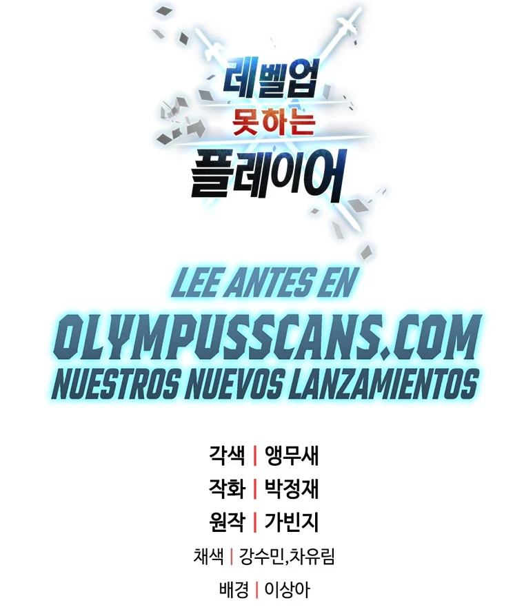 *El jugador que no puede subir de nivel > Capitulo 101 > Page 351