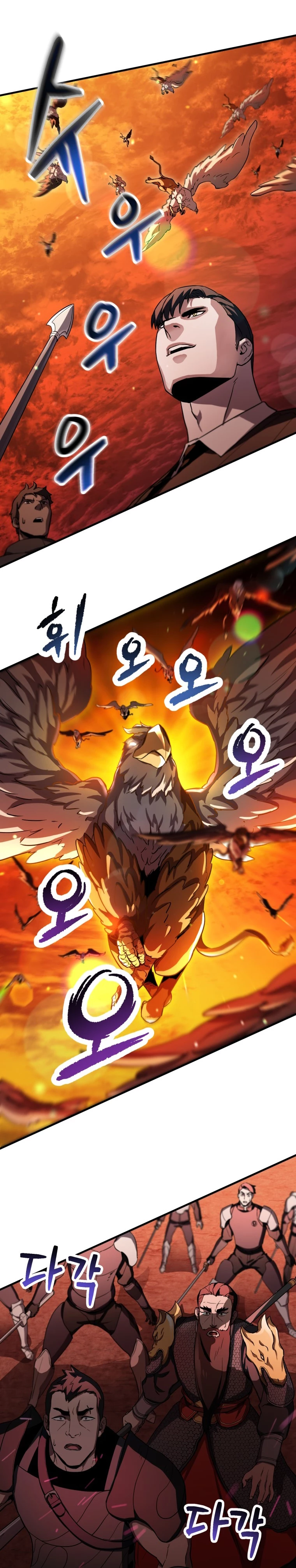 *El jugador que no puede subir de nivel > Capitulo 102 > Page 271