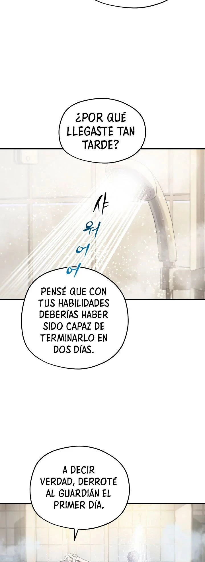 202. El jugador que no puede subir de nivel > Capitulo 12 > Page 311