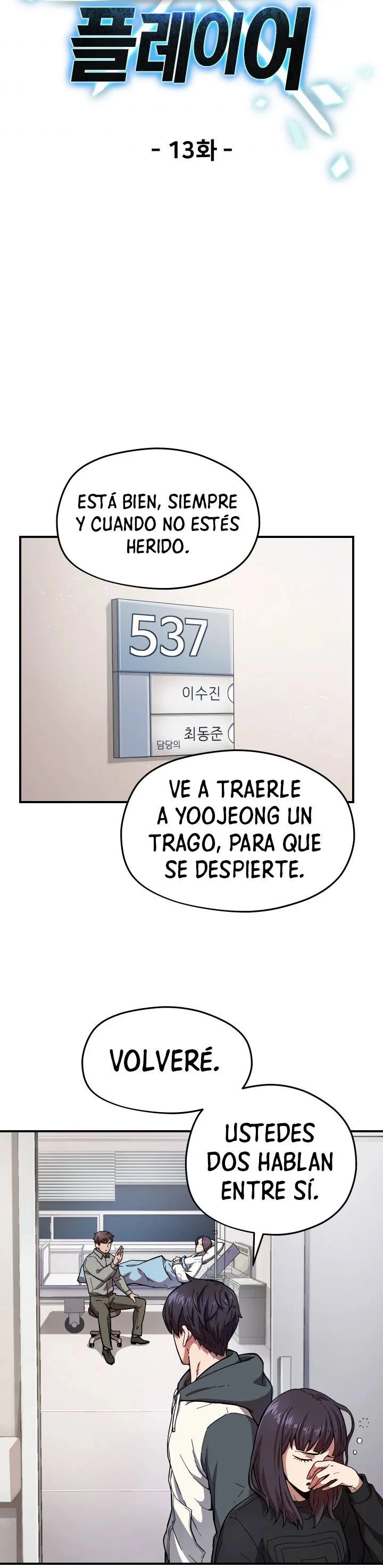 202. El jugador que no puede subir de nivel > Capitulo 13 > Page 51