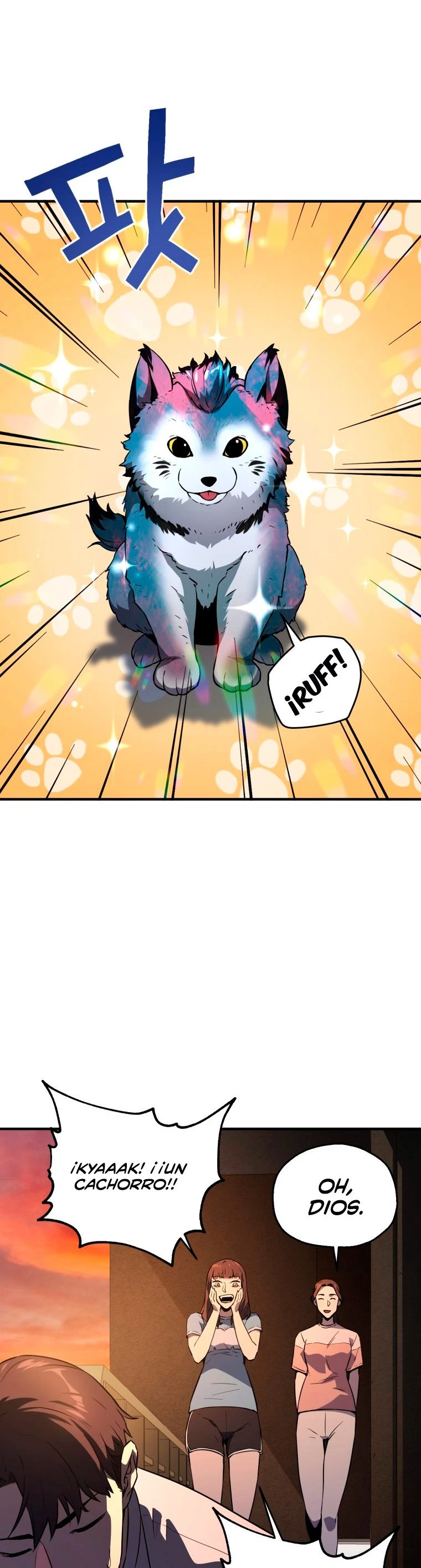 202. El jugador que no puede subir de nivel > Capitulo 57 > Page 121