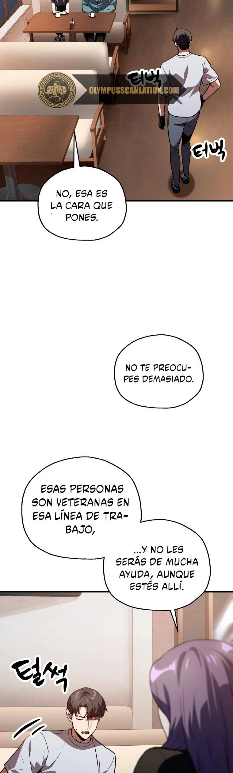 202. El jugador que no puede subir de nivel > Capitulo 57 > Page 221