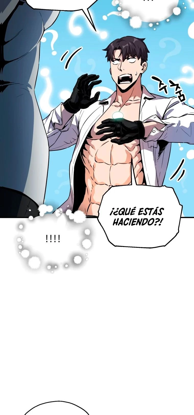 202. El jugador que no puede subir de nivel > Capitulo 58 > Page 721