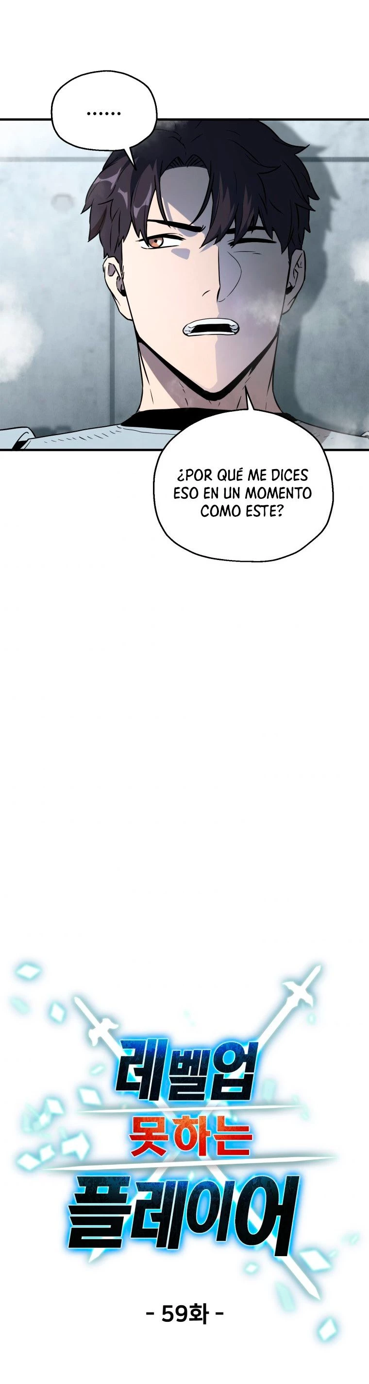 202. El jugador que no puede subir de nivel > Capitulo 59 > Page 281