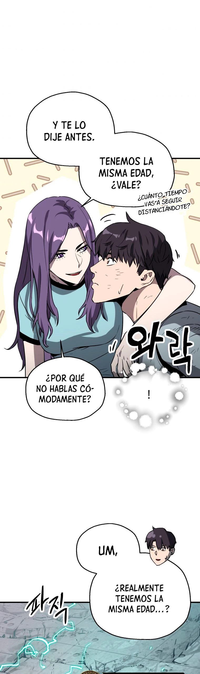 202. El jugador que no puede subir de nivel > Capitulo 60 > Page 451