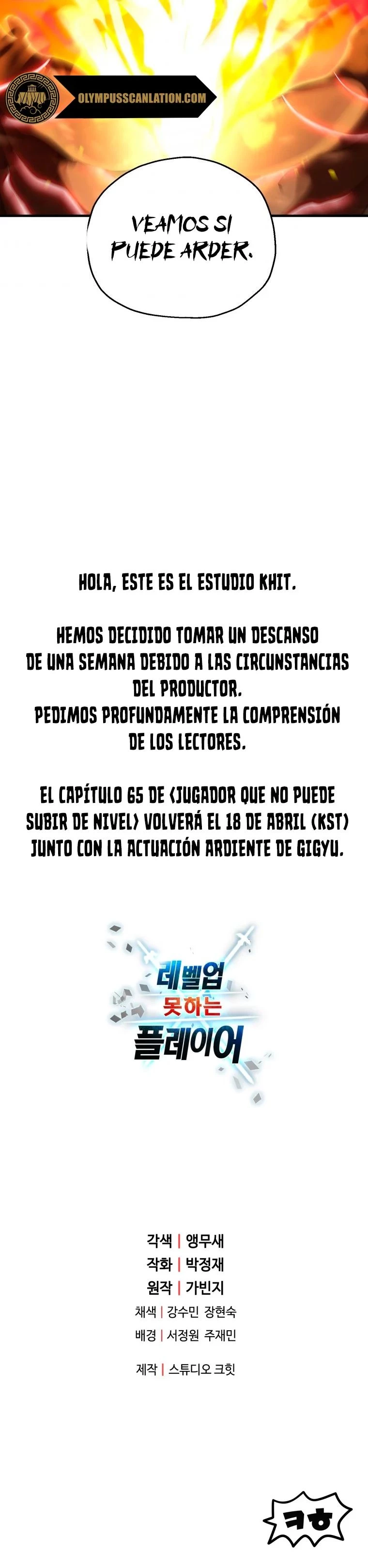 *El jugador que no puede subir de nivel > Capitulo 64 > Page 501