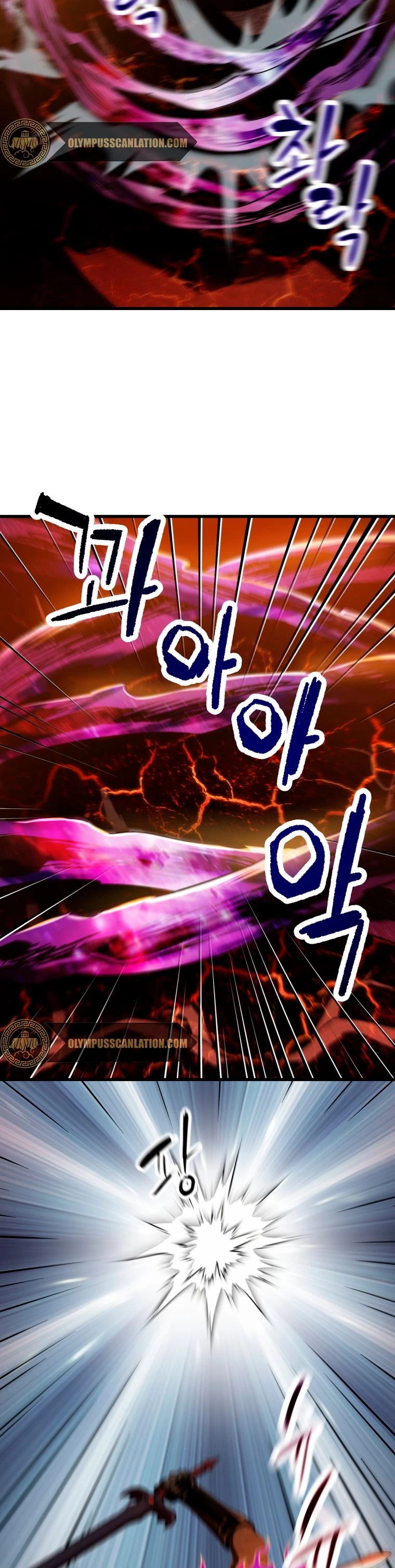 *El jugador que no puede subir de nivel > Capitulo 65 > Page 81