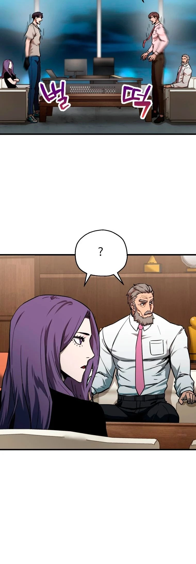 *El jugador que no puede subir de nivel > Capitulo 66 > Page 661
