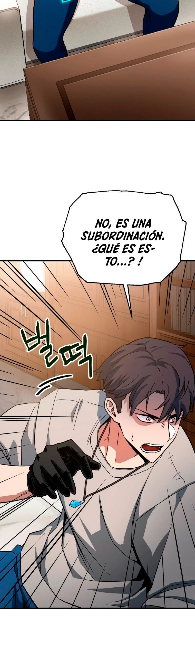 *El jugador que no puede subir de nivel > Capitulo 67 > Page 131