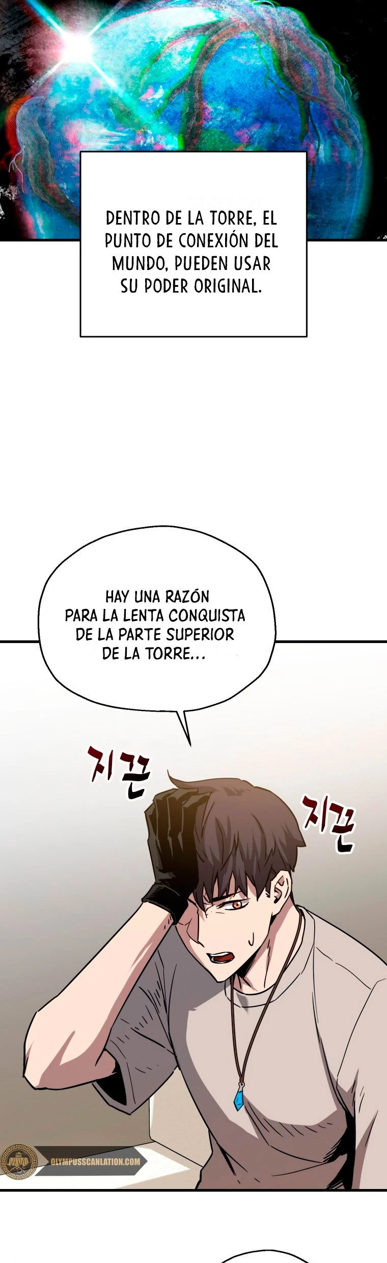 *El jugador que no puede subir de nivel > Capitulo 67 > Page 231