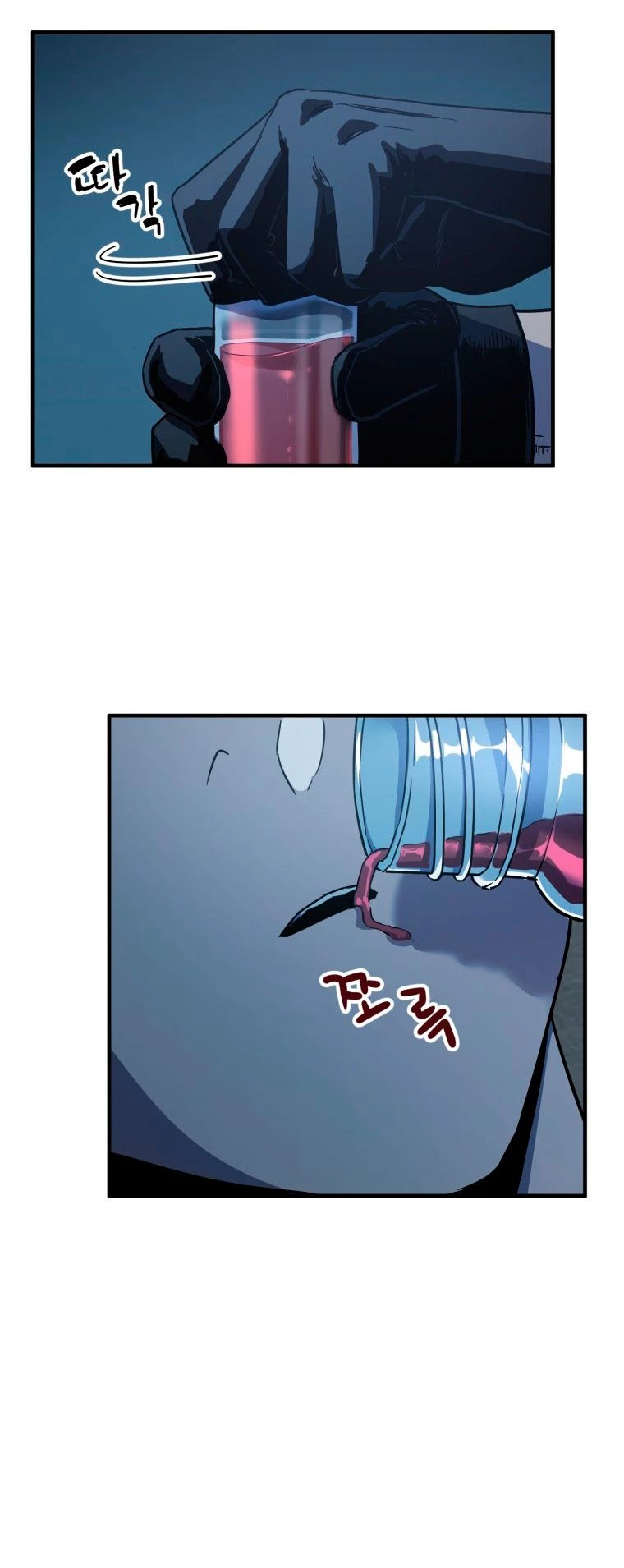 *El jugador que no puede subir de nivel > Capitulo 67 > Page 601