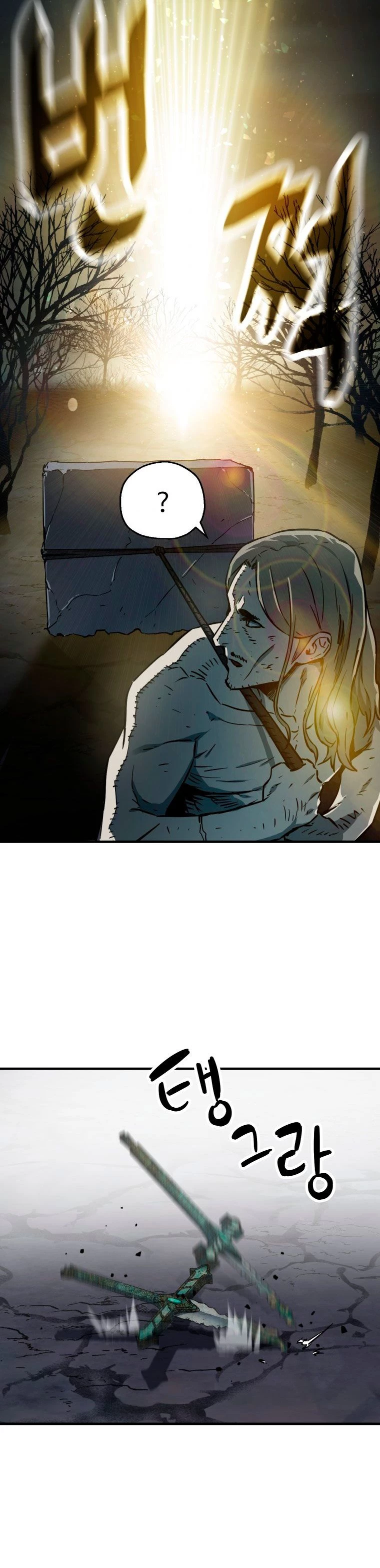 *El jugador que no puede subir de nivel > Capitulo 69 > Page 281