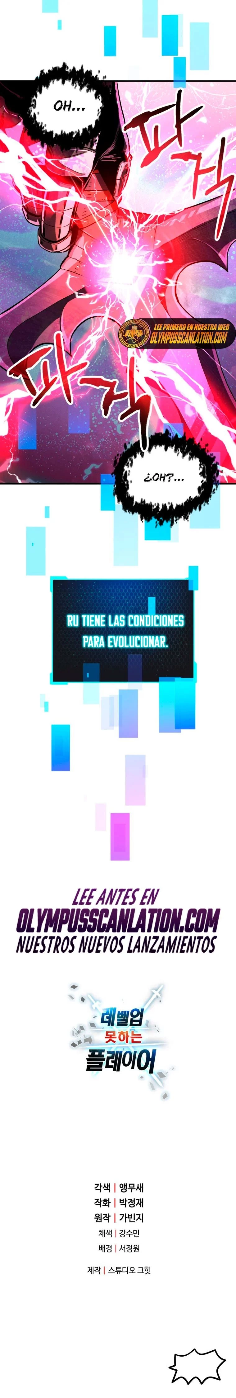 *El jugador que no puede subir de nivel > Capitulo 71 > Page 381