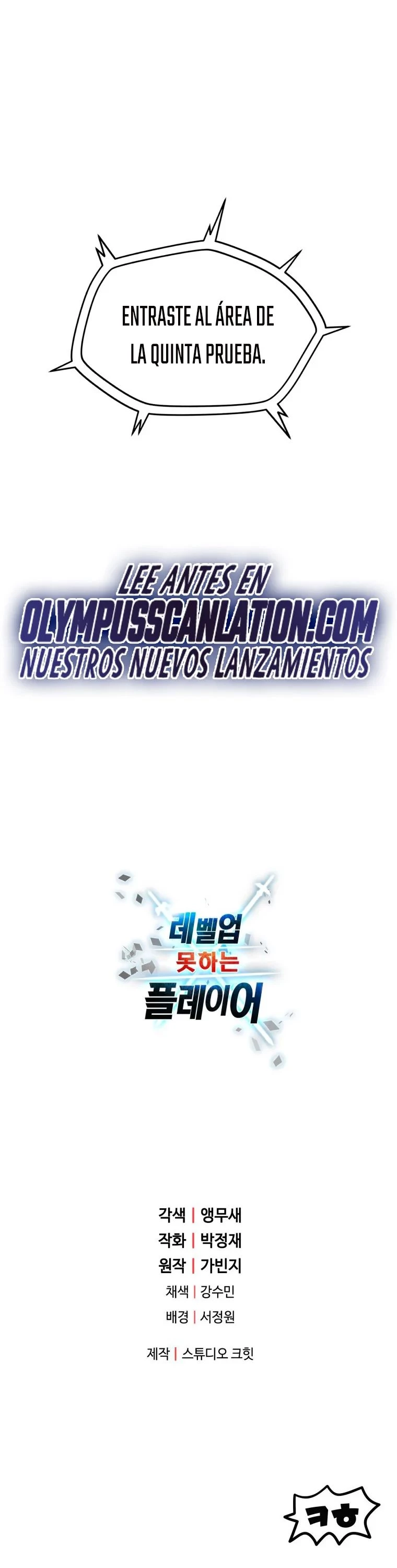*El jugador que no puede subir de nivel > Capitulo 72 > Page 591