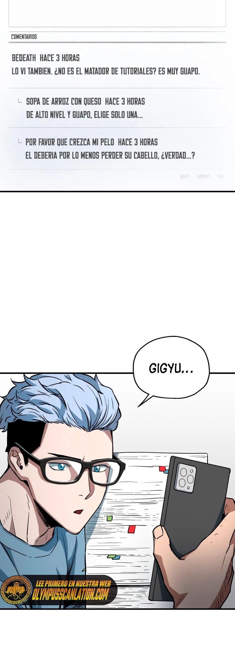 *El jugador que no puede subir de nivel > Capitulo 73 > Page 51