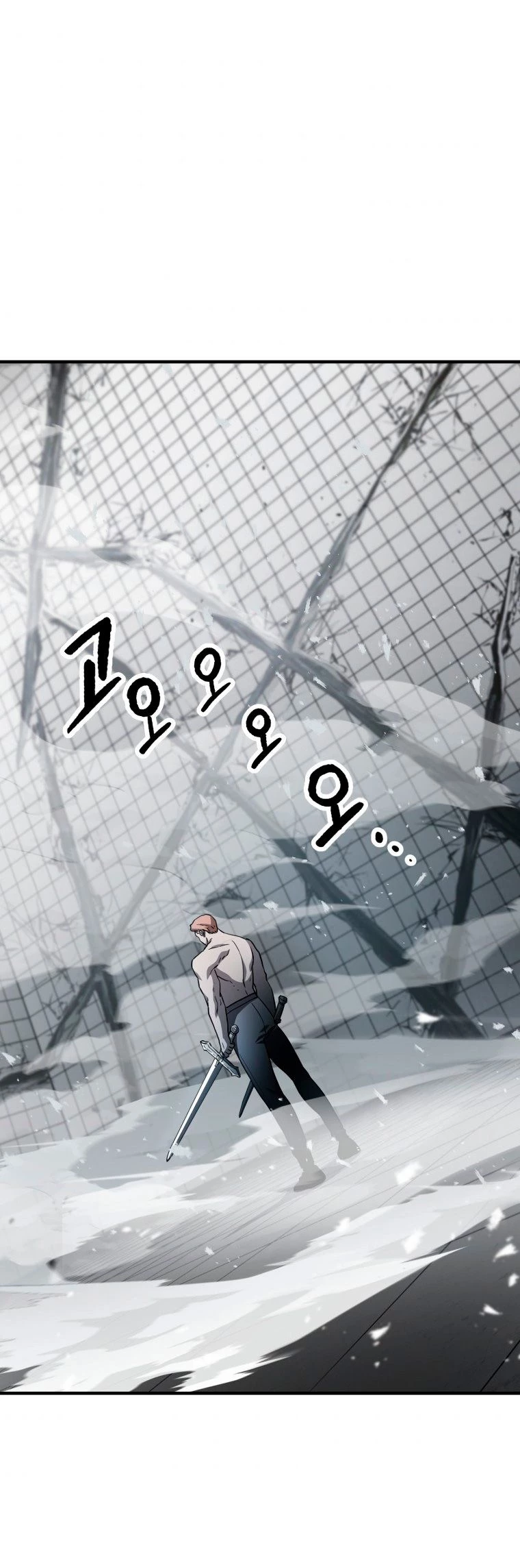 *El jugador que no puede subir de nivel > Capitulo 75 > Page 11