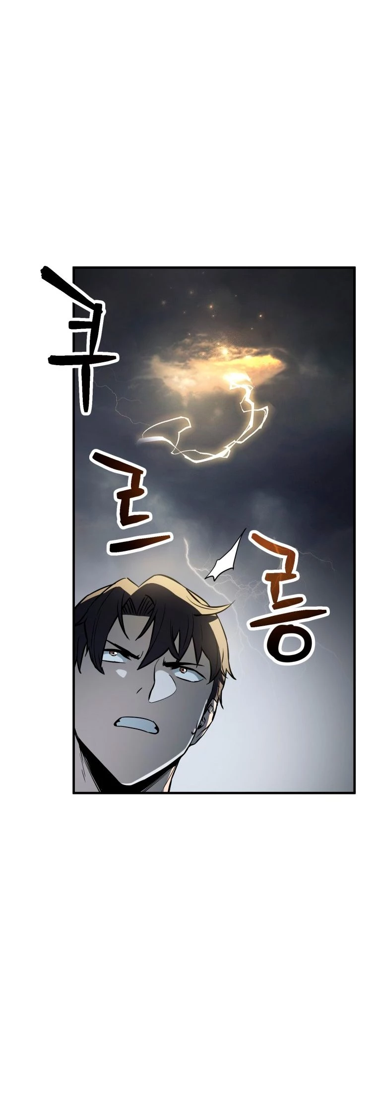 *El jugador que no puede subir de nivel > Capitulo 75 > Page 221