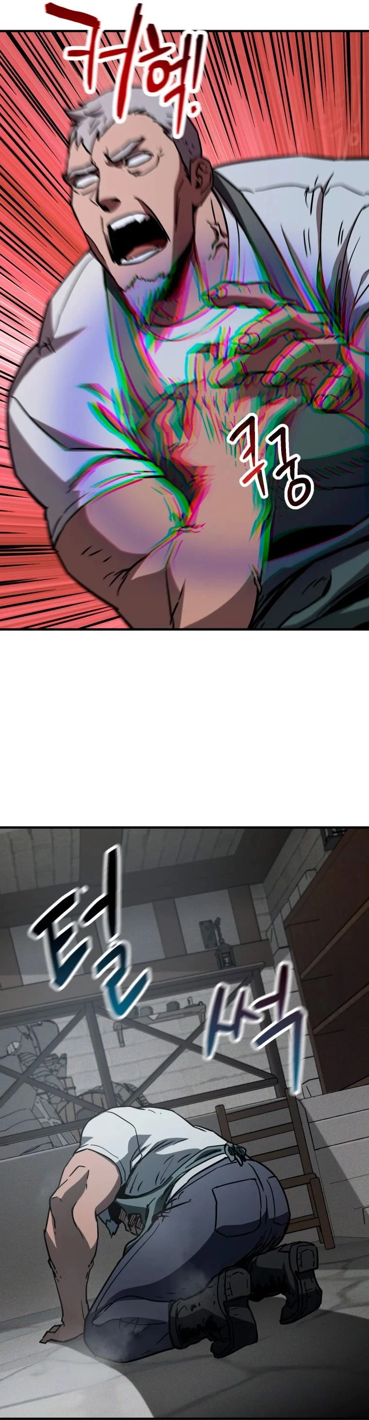 *El jugador que no puede subir de nivel > Capitulo 75 > Page 501