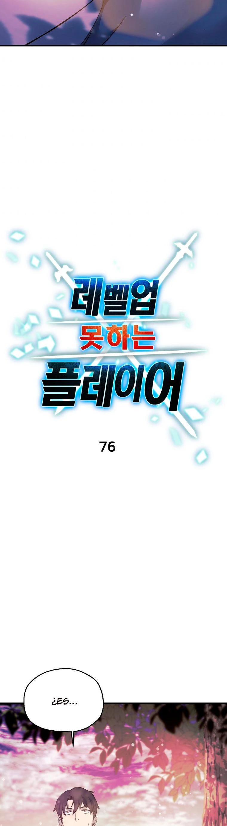 *El jugador que no puede subir de nivel > Capitulo 76 > Page 251