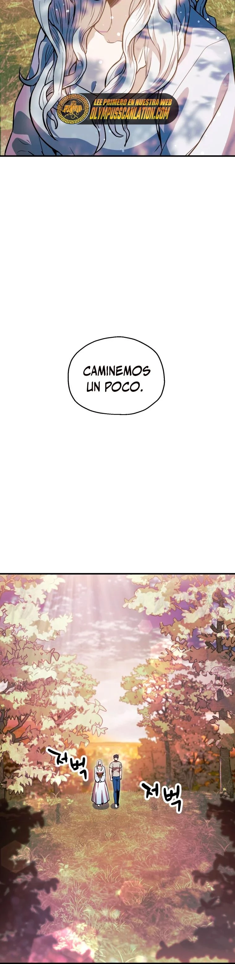 *El jugador que no puede subir de nivel > Capitulo 76 > Page 311