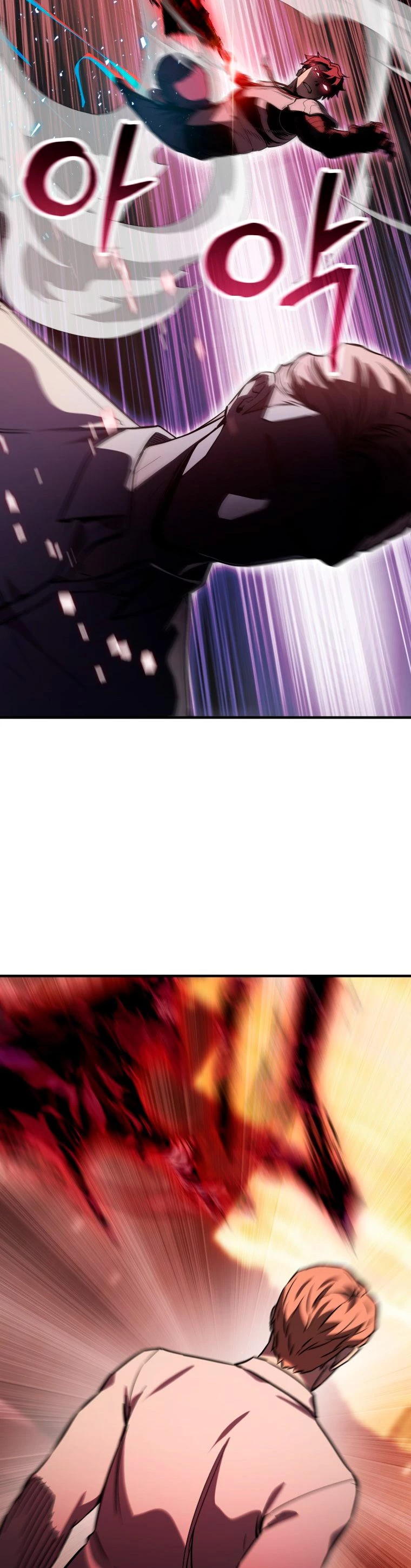 *El jugador que no puede subir de nivel > Capitulo 77 > Page 301