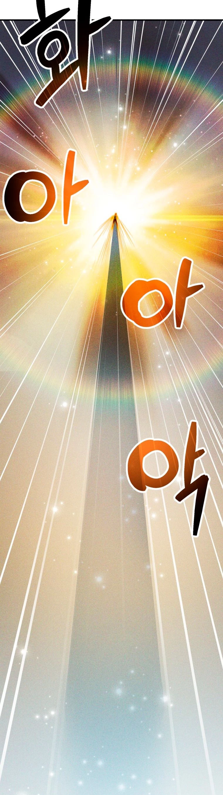 *El jugador que no puede subir de nivel > Capitulo 79 > Page 471