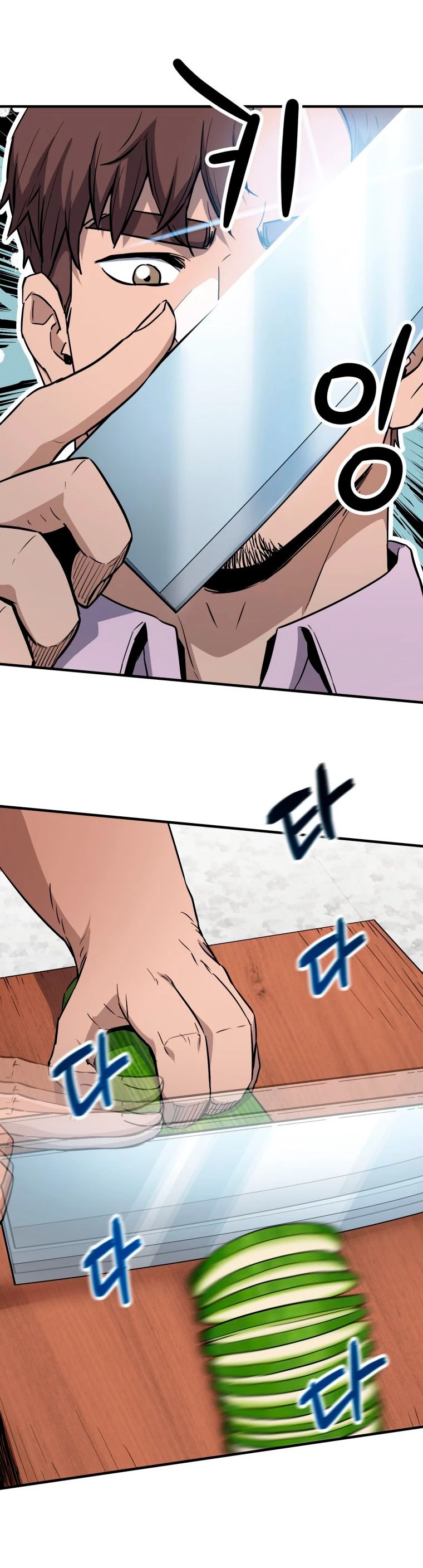 *El jugador que no puede subir de nivel > Capitulo 80 > Page 421