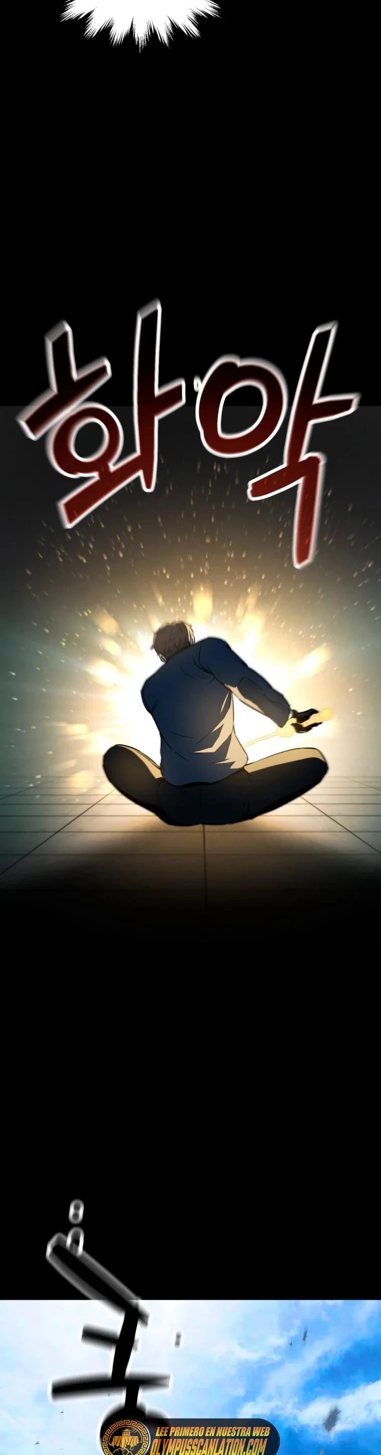 *El jugador que no puede subir de nivel > Capitulo 81 > Page 201