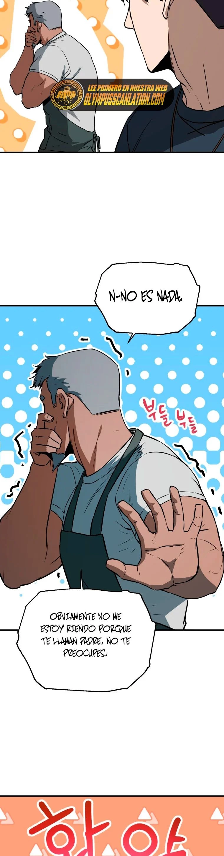 *El jugador que no puede subir de nivel > Capitulo 82 > Page 291